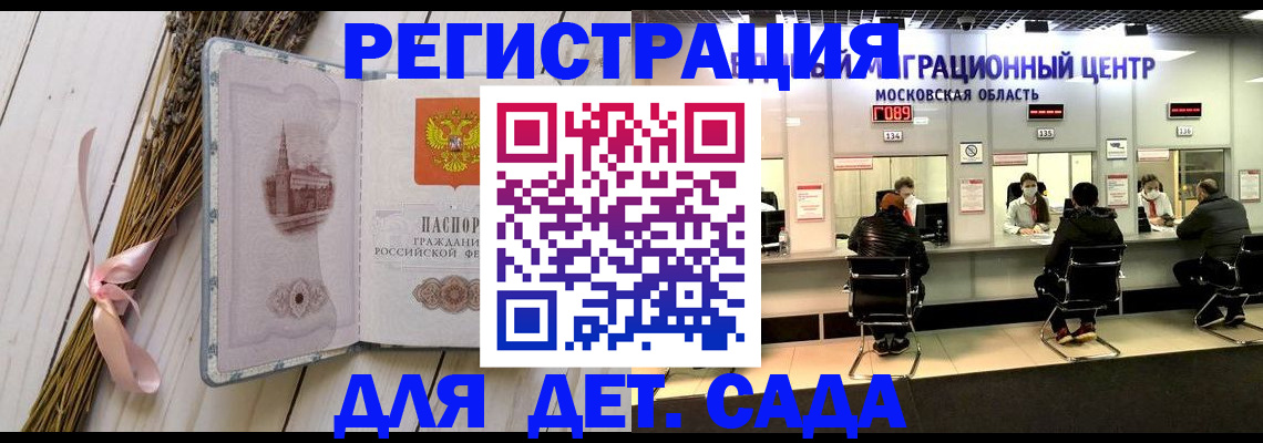 где прописаться в Кумертау
